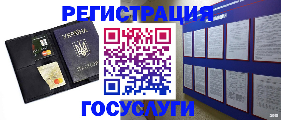 где прописаться в Сахалинской области